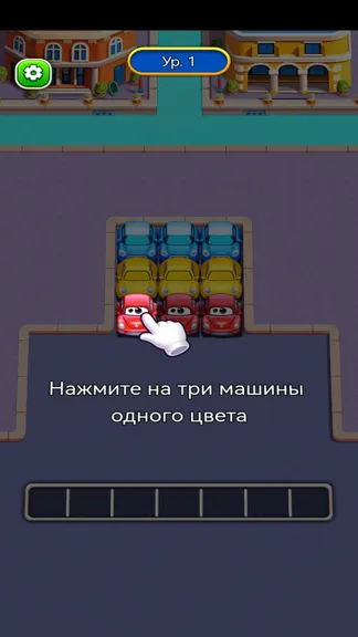 Скриншот 5/6