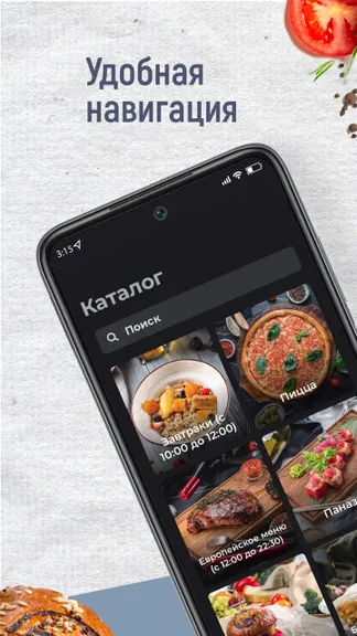 Скриншот 1/4