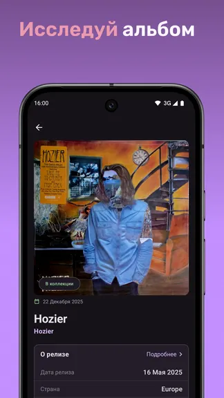 Скриншот 4/6