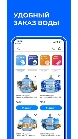 Скриншот 3/5