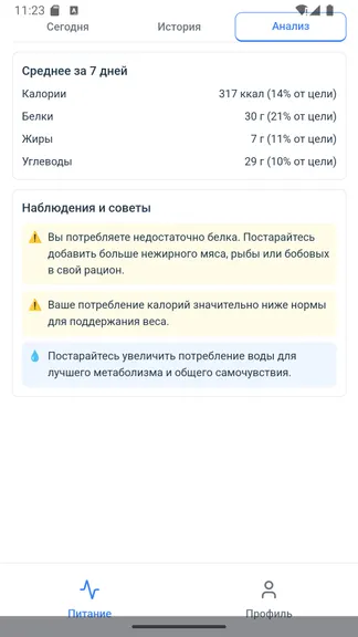 Скриншот 1/6