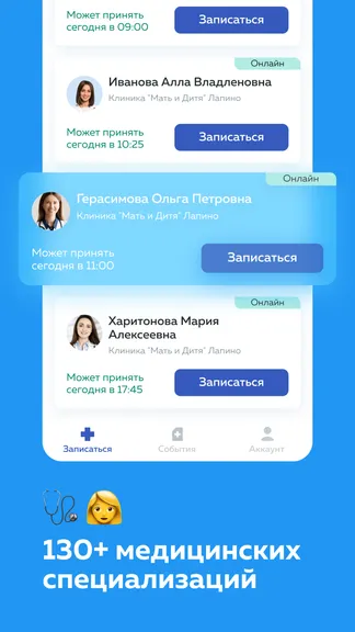 Скриншот 2/4