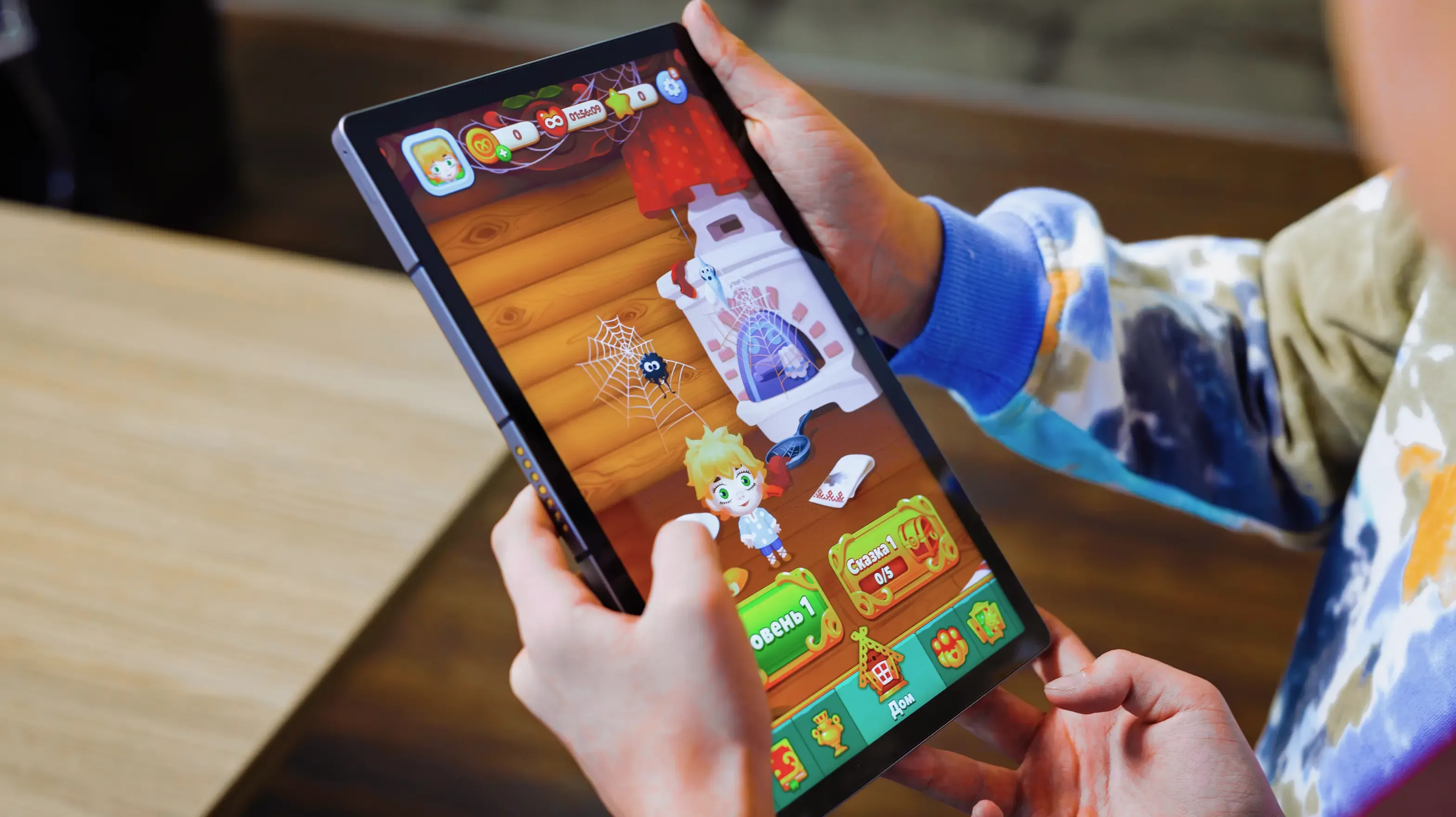 784х440-parents contol