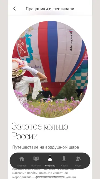 Скриншот 5/5