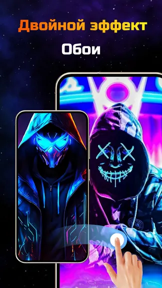 Скриншот 4/8