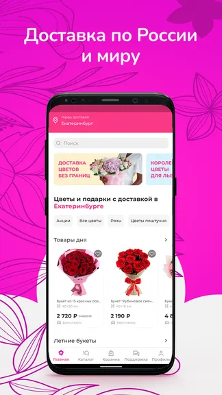 Скриншот 2/6