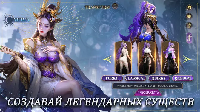 Скриншот 4/6