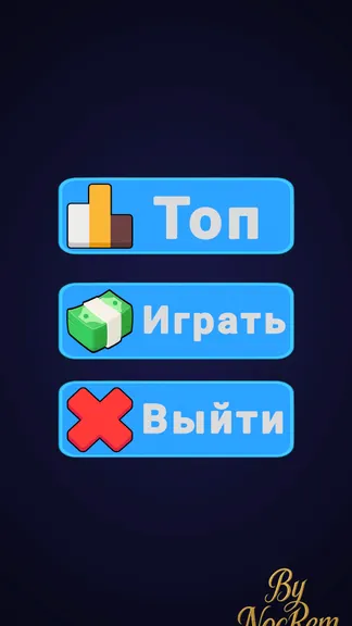 Скриншот 2/4