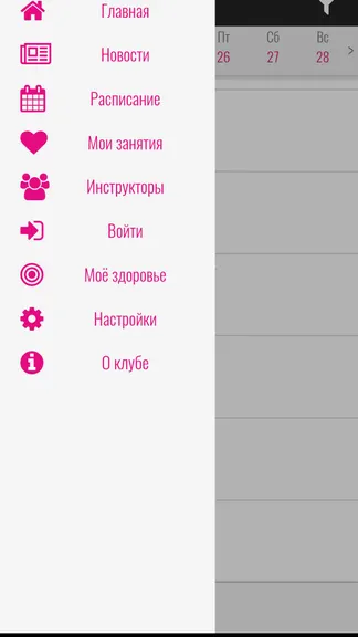 Скриншот 5/6