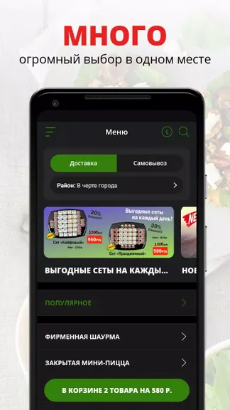 Скриншот 1/2
