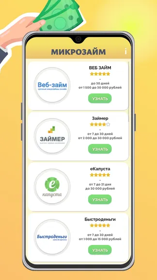 Скриншот 1/3