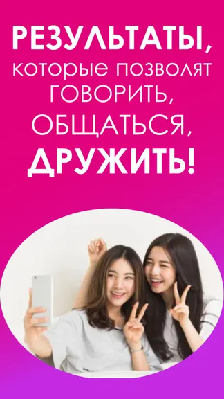 Скриншот 7/8