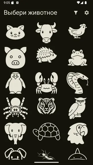 Скриншот 2/9