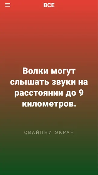 Скриншот 2/7