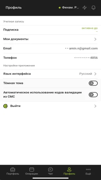Скриншот 1/3