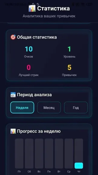 Скриншот 3/5