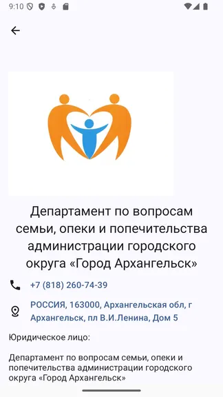 Скриншот 5/5