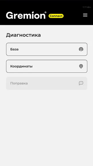 Скриншот 2/2