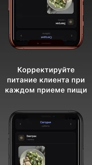 Скриншот 3/7