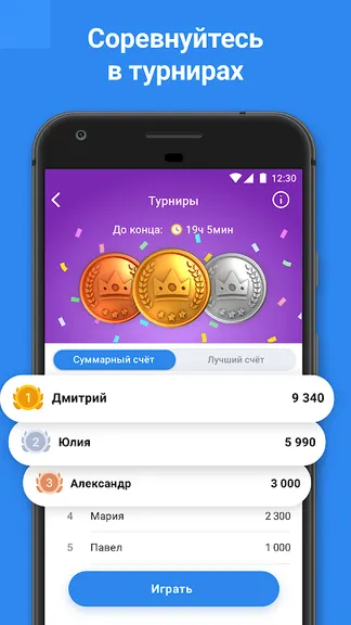 Скриншот 1/2