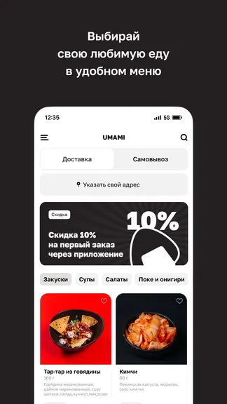 Скриншот 2/4