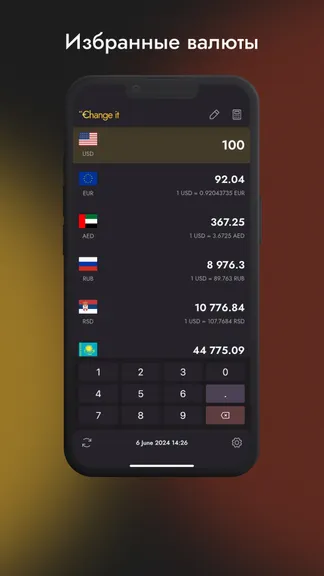 Скриншот 3/4