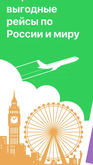 Скриншот 1/3