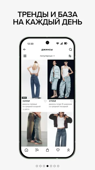 Скриншот 5/8