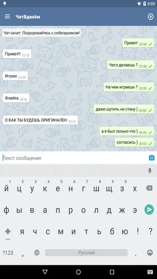 Скриншот 3/3