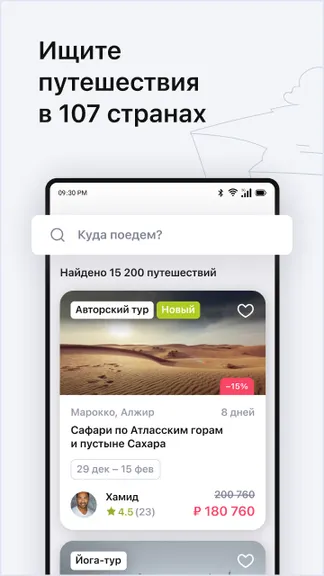 Скриншот 3/7