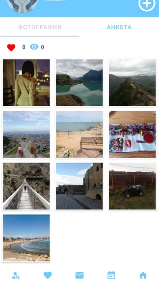 Скриншот 8/9