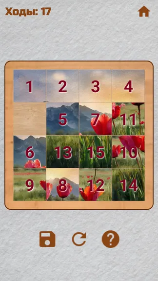 Скриншот 7/7