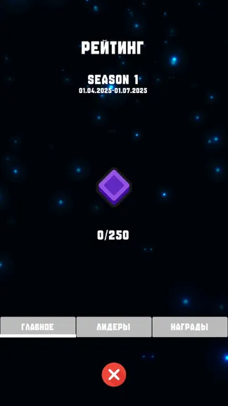 Скриншот 2/4