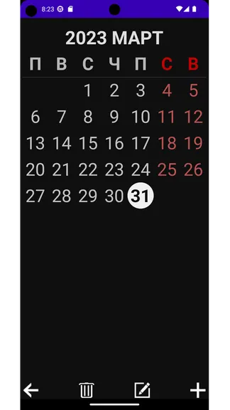 Скриншот 3/3