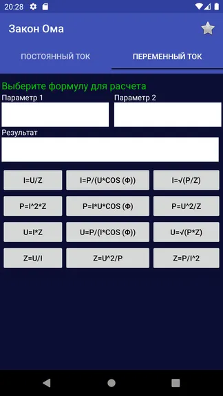 Скриншот 7/8