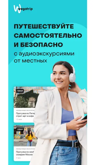 Скриншот 3/5