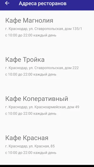 Скриншот 2/6