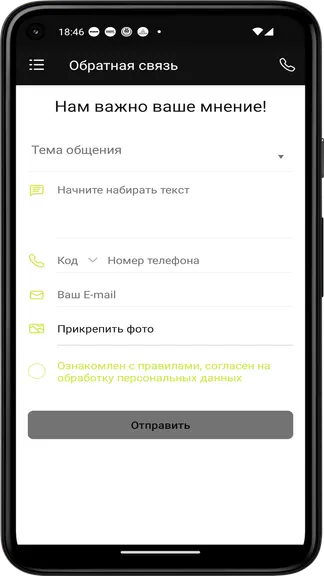 Скриншот 1/4