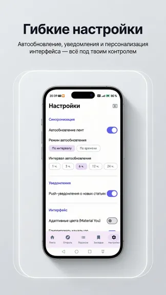 Скриншот 2/3