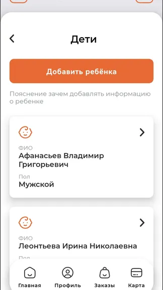 Скриншот 2/10