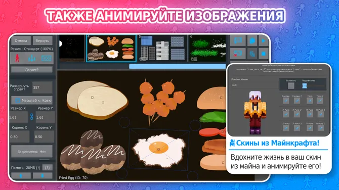 Скриншот 3/4