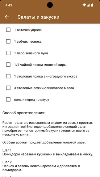 Скриншот 3/3