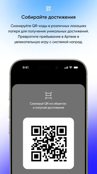 Скриншот 3/5