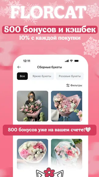 Скриншот 1/8