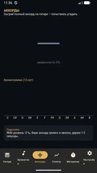 Скриншот 3/5