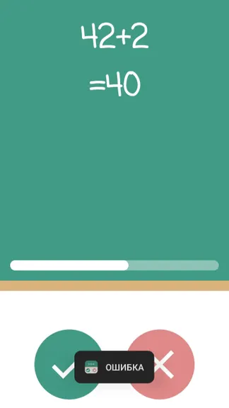 Скриншот 4/4