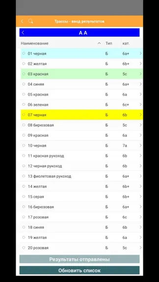 Скриншот 4/5