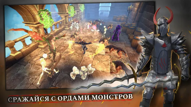 Скриншот 3/7
