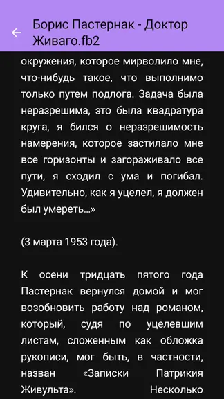 Скриншот 2/4