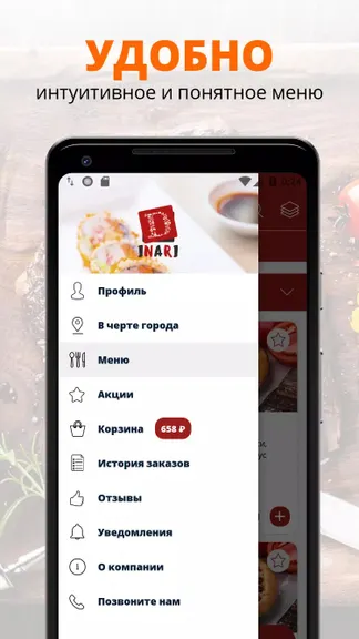 Скриншот 1/3